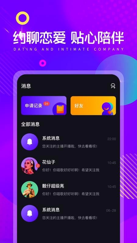 ֻapp- v1.0.1 ֻ