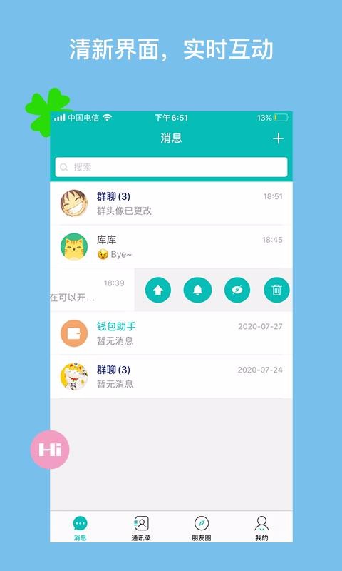ֻapp- v2.6.4 ׿