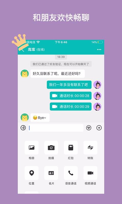 ֻapp- v2.6.4 ׿