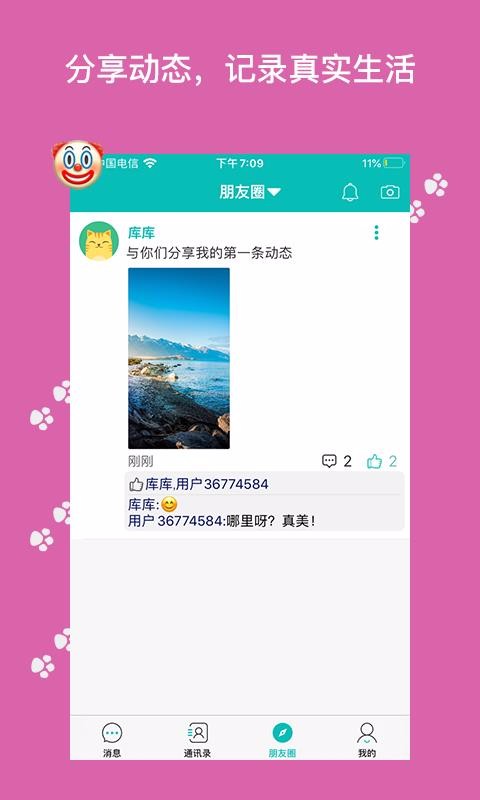 ֻapp- v2.6.4 ׿