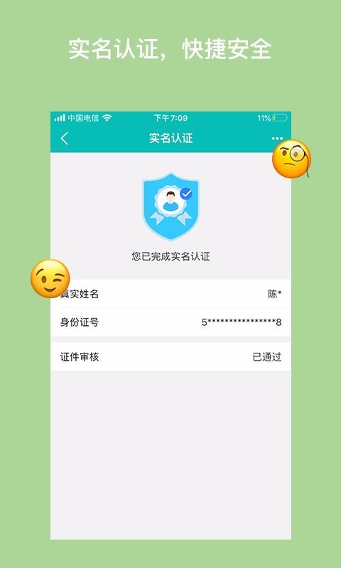 ֻapp- v2.6.4 ׿