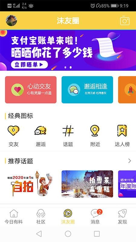ĭĭֻapp-ĭĭ v5.1.6 ׿