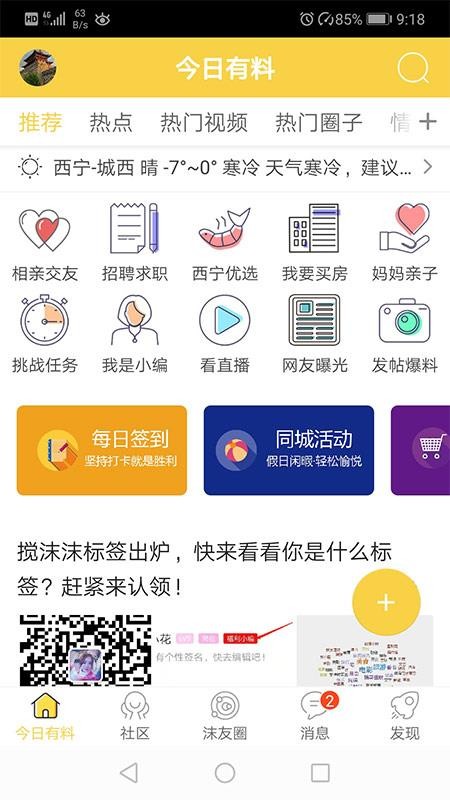 ĭĭֻapp-ĭĭ v5.1.6 ׿