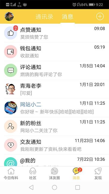 ĭĭֻapp-ĭĭ v5.1.6 ׿