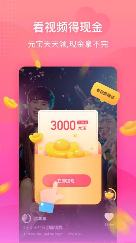 ֻapp- v2.0.3 ׿