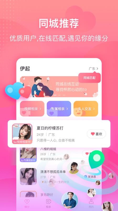 ֻapp- v2.0.3 ׿