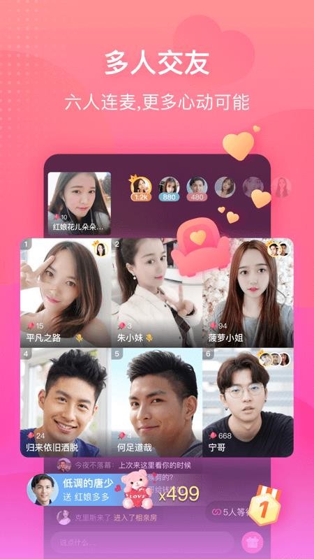 ֻapp- v2.0.3 ׿