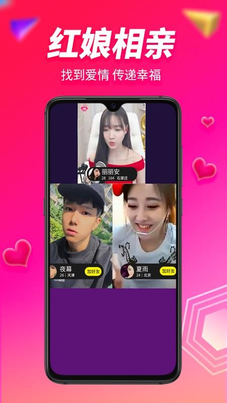ѰСֻapp-ѰС v1.3.1 ׿