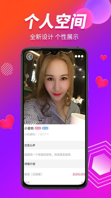 ѰСֻapp-ѰС v1.3.1 ׿