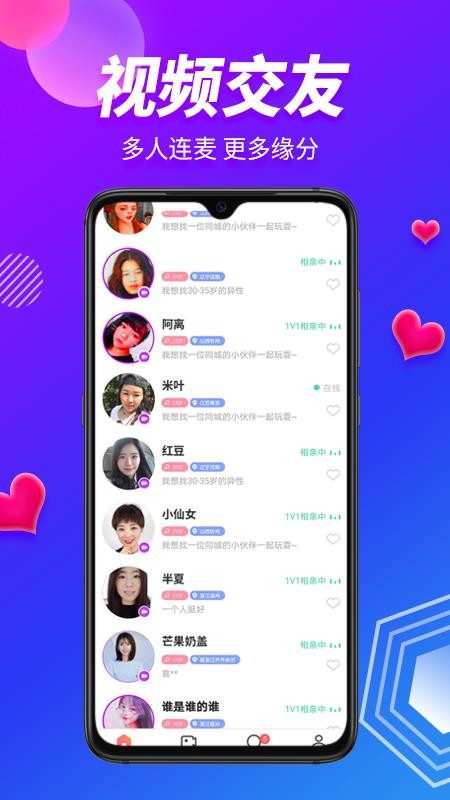 ѰСֻapp-ѰС v1.3.1 ׿