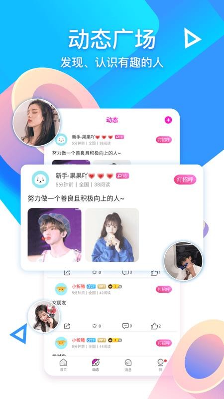 CCֻapp-CC v1.8.5 ׿