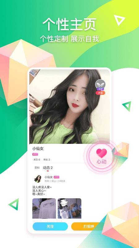 CCֻapp-CC v1.8.5 ׿