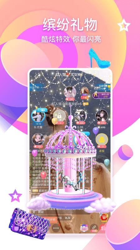 CCֻapp-CC v1.8.5 ׿