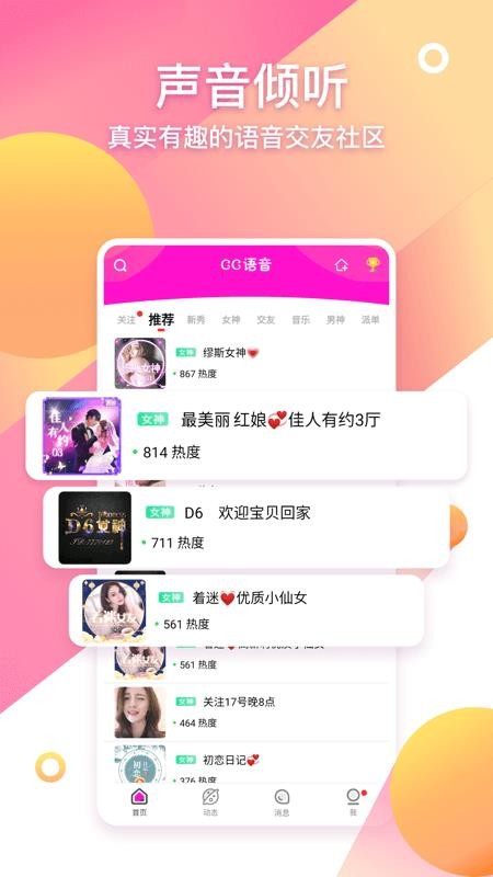 CCֻapp-CC v1.8.5 ׿