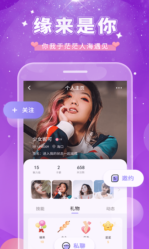 Сɰֻapp-Сɰ v1.1.6 ׿