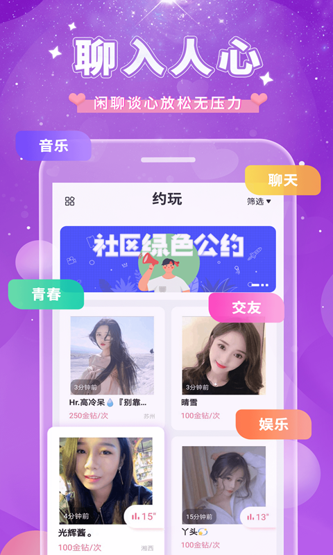 Сɰֻapp-Сɰ v1.1.6 ׿