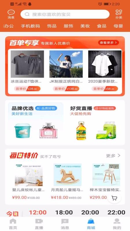 ֻapp- v2.6.9 ׿