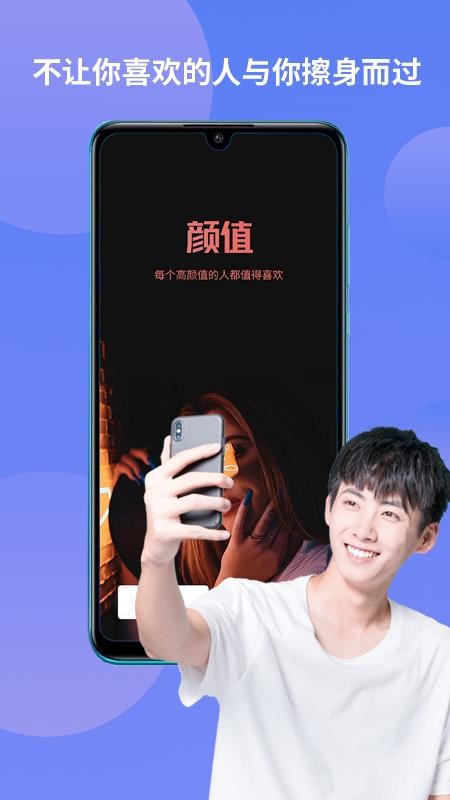ֵֻapp-ֵ v3.1.9 ׿