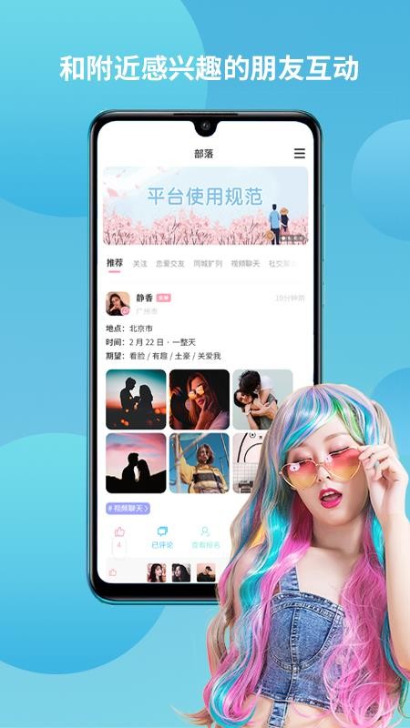 ֵֻapp-ֵ v3.1.9 ׿