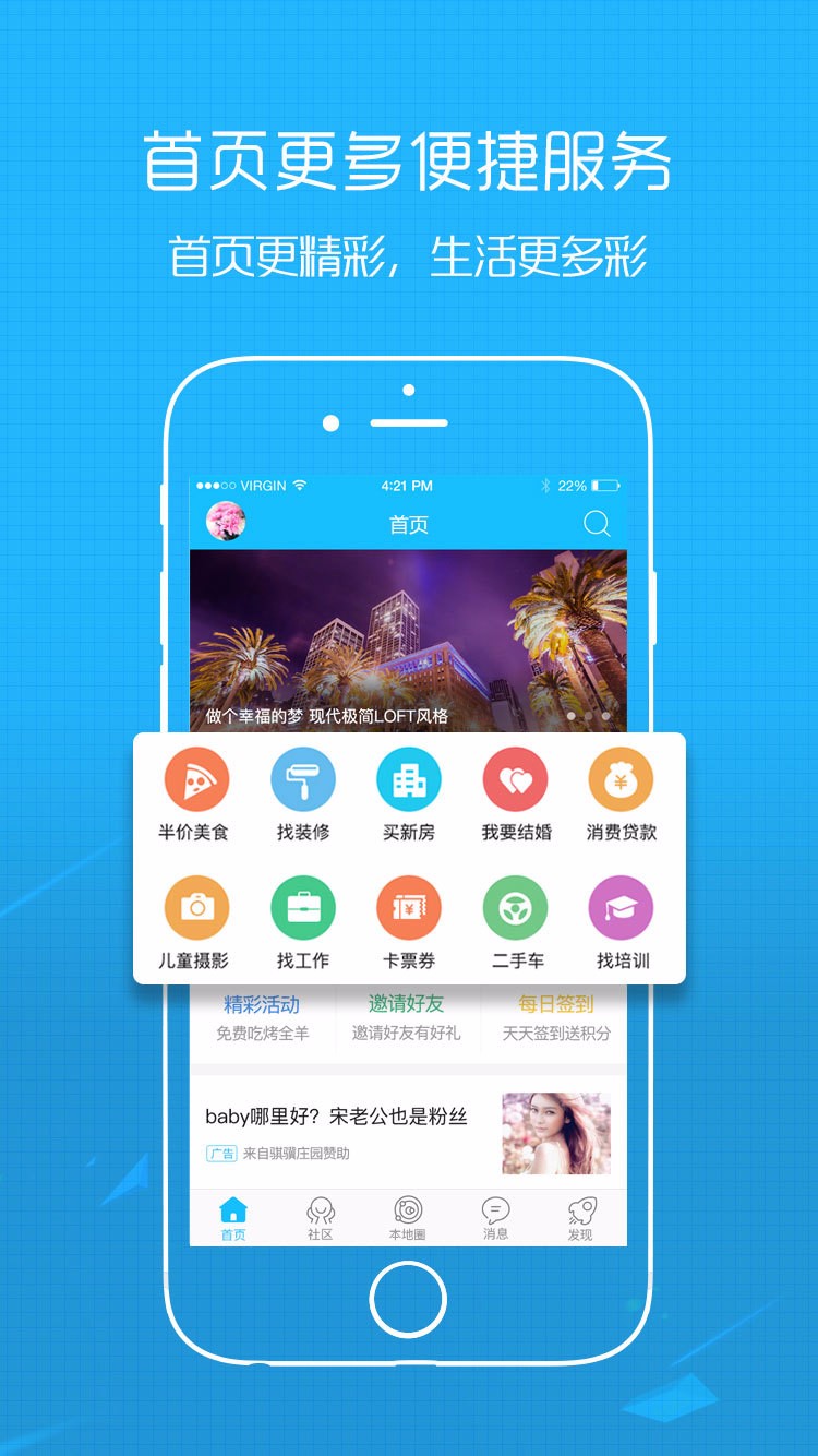 0715Ȧֻapp-0715Ȧ v2.7 ׿