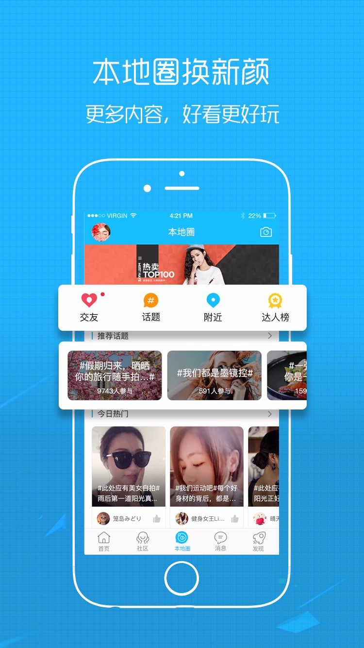 0715Ȧֻapp-0715Ȧ v2.7 ׿