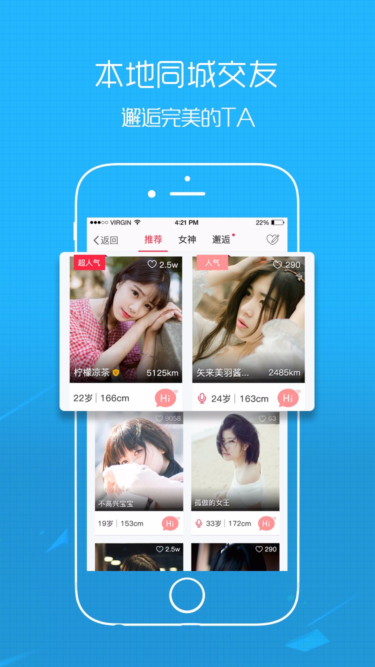 0715Ȧֻapp-0715Ȧ v2.7 ׿