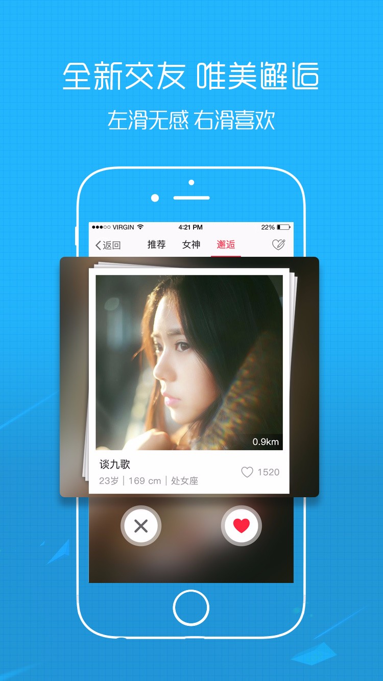 0715Ȧֻapp-0715Ȧ v2.7 ׿
