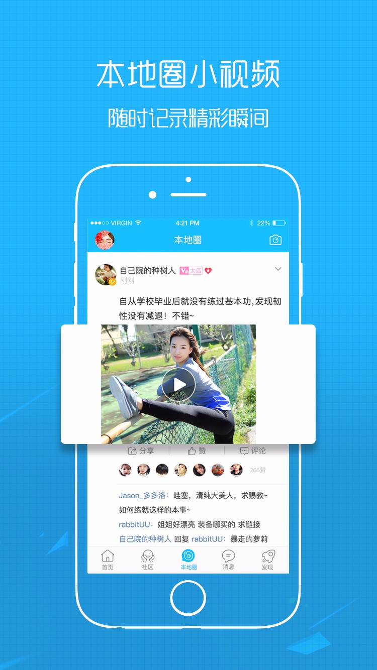 0715Ȧֻapp-0715Ȧ v2.7 ׿