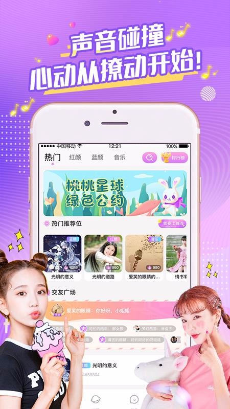 ֻapp- v1.0.9 ׿