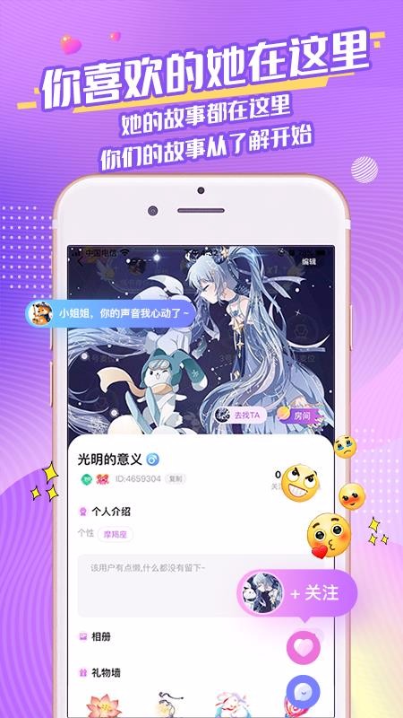 ֻapp- v1.0.9 ׿
