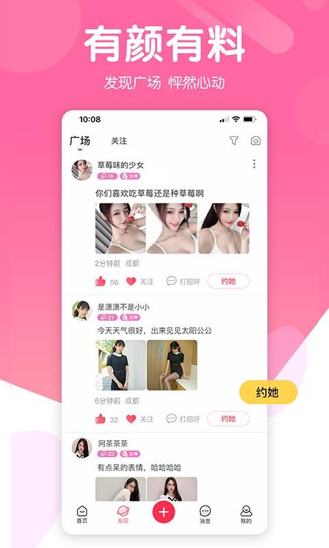 ʹֻapp-ʹ v1.1.0.42 ֻ