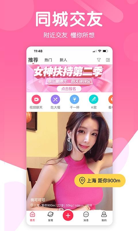 ʹֻapp-ʹ v1.1.0.42 ֻ