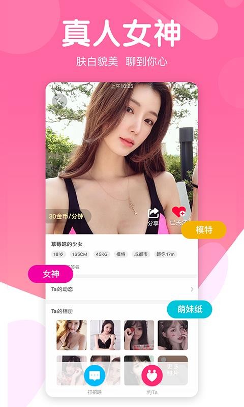 ʹֻapp-ʹ v1.1.0.42 ֻ