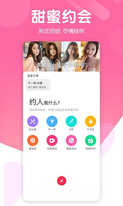 ʹֻapp-ʹ v1.1.0.42 ֻ
