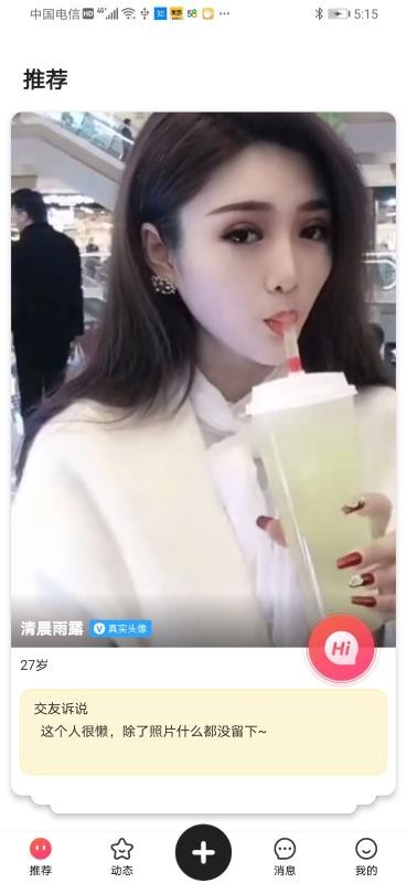 ֻapp- v1.4.2 ׿