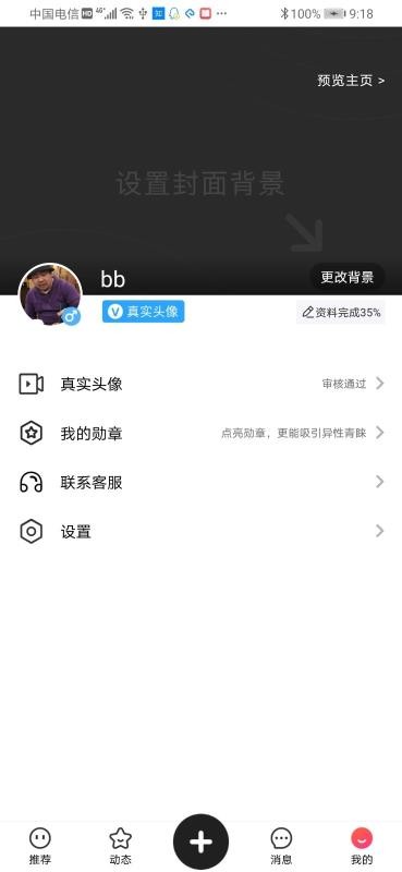 ֻapp- v1.4.2 ׿