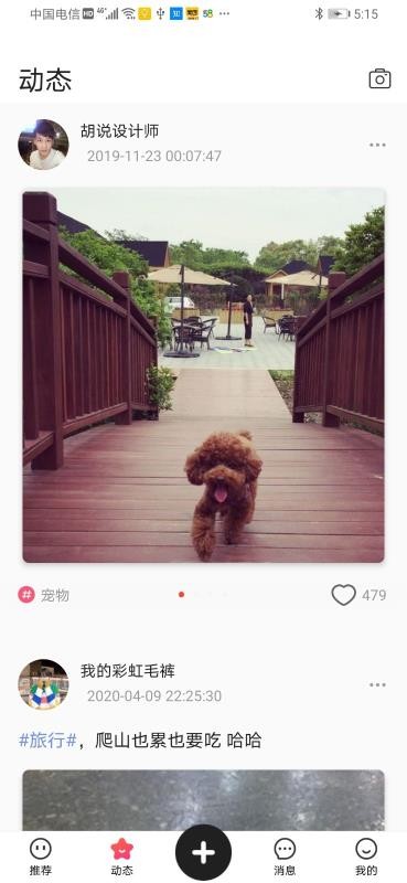 ֻapp- v1.4.2 ׿