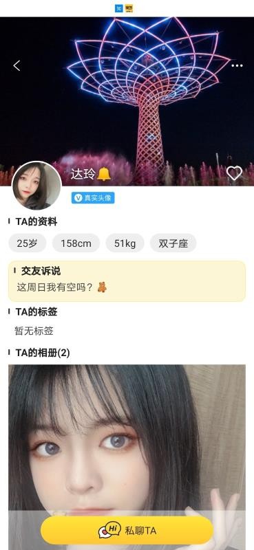 ֻapp- v1.4.2 ׿