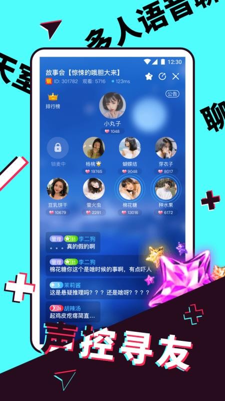 ֻapp- v4.8.1 ׿