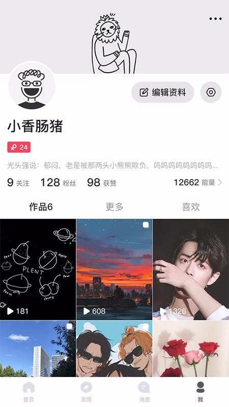 VVȺֻapp-VVȺ v1.1.1 ֻ