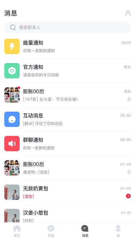 VVȺֻapp-VVȺ v1.1.1 ֻ