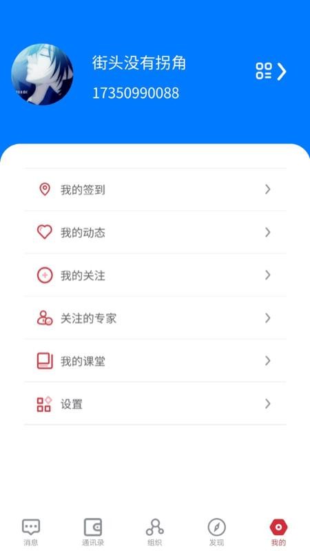 ־Աǻ۵ƽֻ̨app-־Աǻ۵ƽ̨ v1.0.0 ֻ