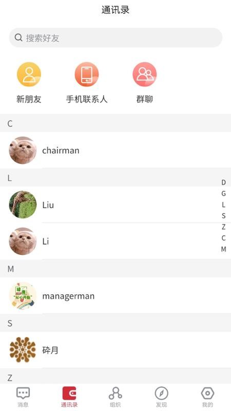 ־Աǻ۵ƽֻ̨app-־Աǻ۵ƽ̨ v1.0.0 ֻ