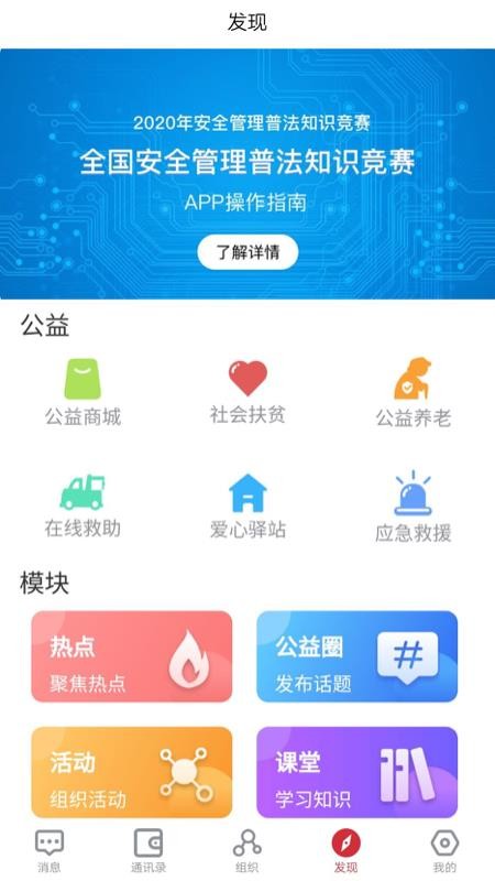 ־Աǻ۵ƽֻ̨app-־Աǻ۵ƽ̨ v1.0.0 ֻ