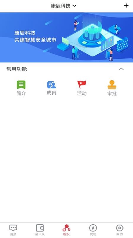 ־Աǻ۵ƽֻ̨app-־Աǻ۵ƽ̨ v1.0.0 ֻ