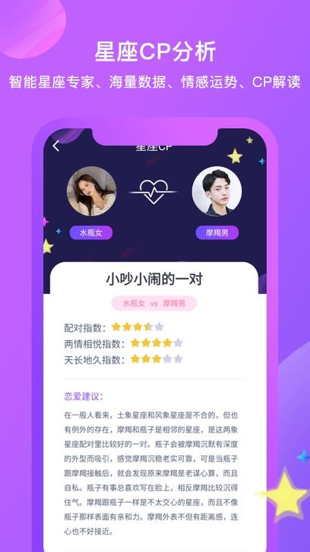 춹Եֻapp-춹Ե v1.2.1 ׿