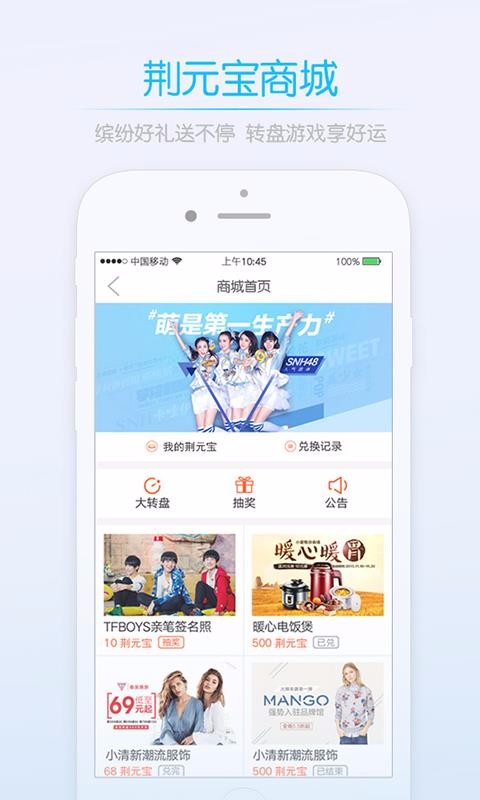 ֻapp- v5.6 ׿