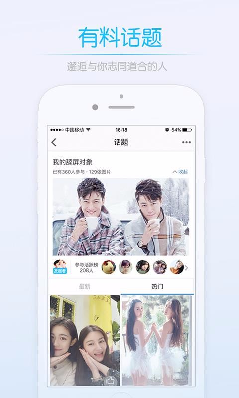 ֻapp- v5.6 ׿
