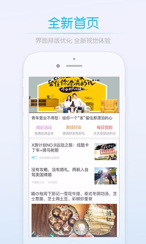 ֻapp- v5.6 ׿