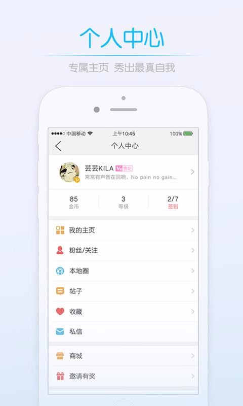 ֻapp- v5.6 ׿